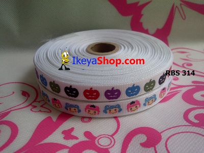 Pita RBS 314  large2